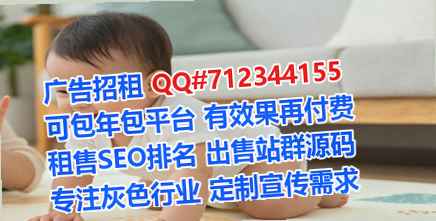 长春IVF餐饮事务所